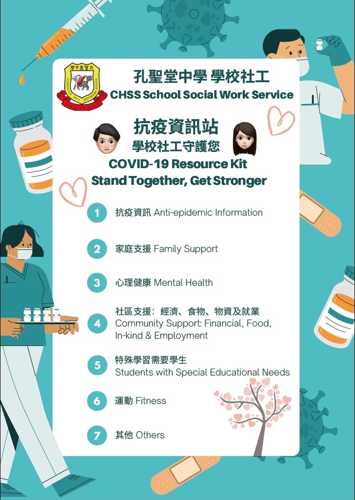 共用图片/档案 - 20220310-1