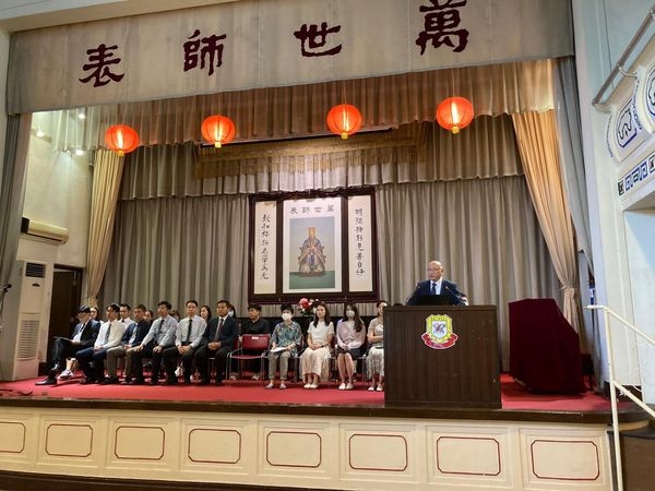 開學禮2023
