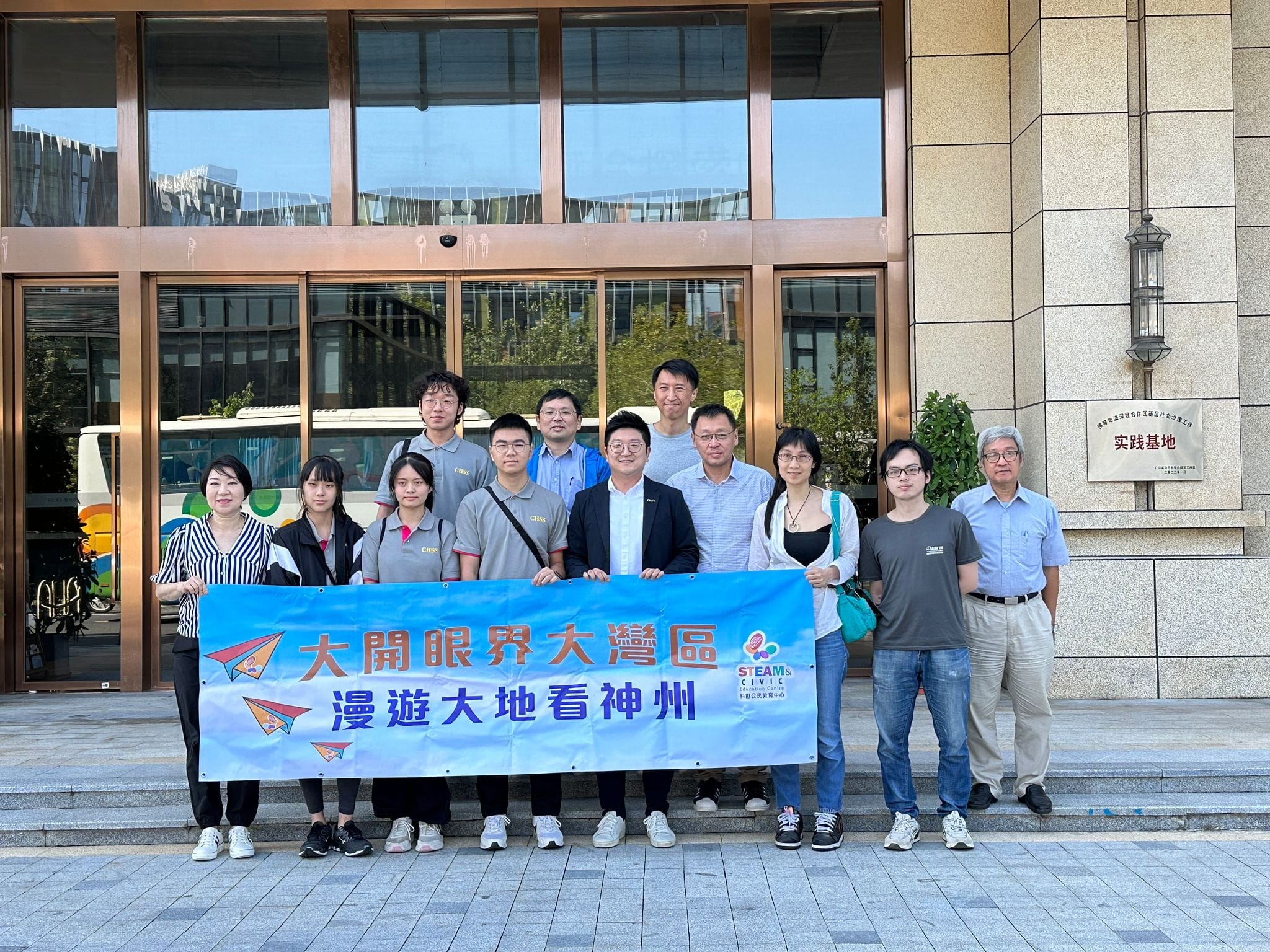 visiting ZhuiHui